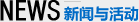 香港168最快图库